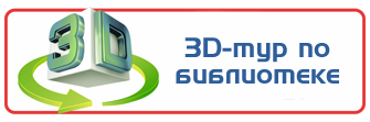 1a3d r