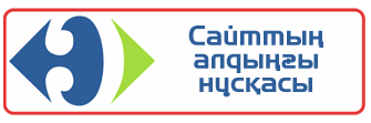 сайт