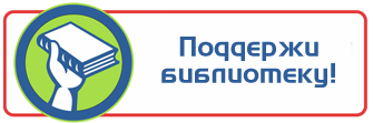 Реализуй свой потенциал