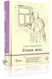 VTEM Carousel