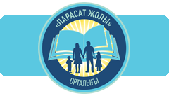 Парасат жолы